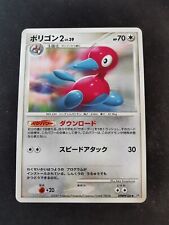Porygon 2 Dp4 UNLIMITED DPBP#166 Japanese pokemon Card EXC/NM