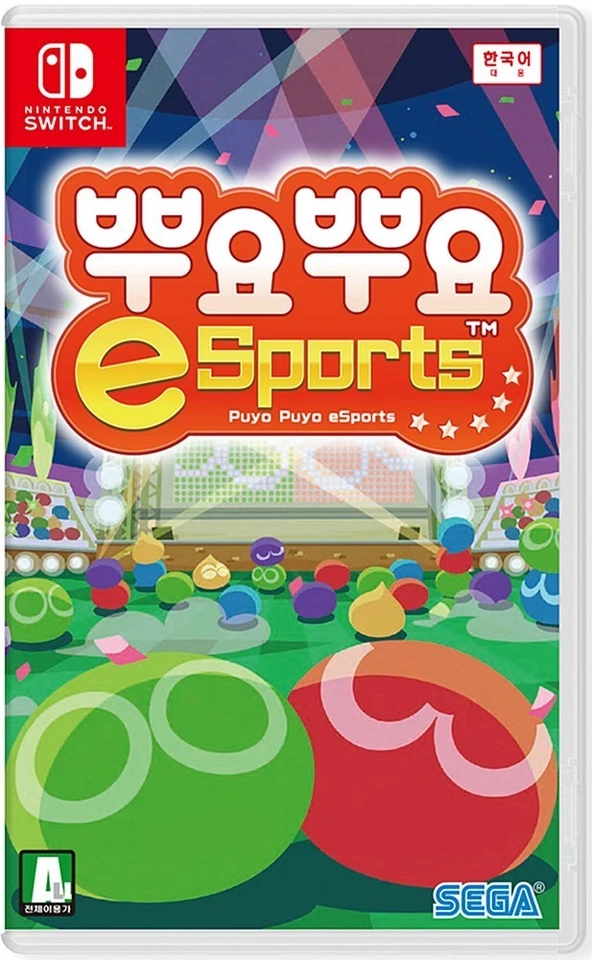 Switch Puyo Puyo eSports [Korean Version] Japanese Chinese - Image 1 of 1