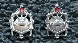 Mongolian Army Military Engineer Insignia for Collar Tabs, pair pre 90's white - Picture 1 of 2