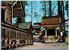 Postcard - Mt. Mitake of Shrine Mitake - National Park Chichibu-Tama - Japan