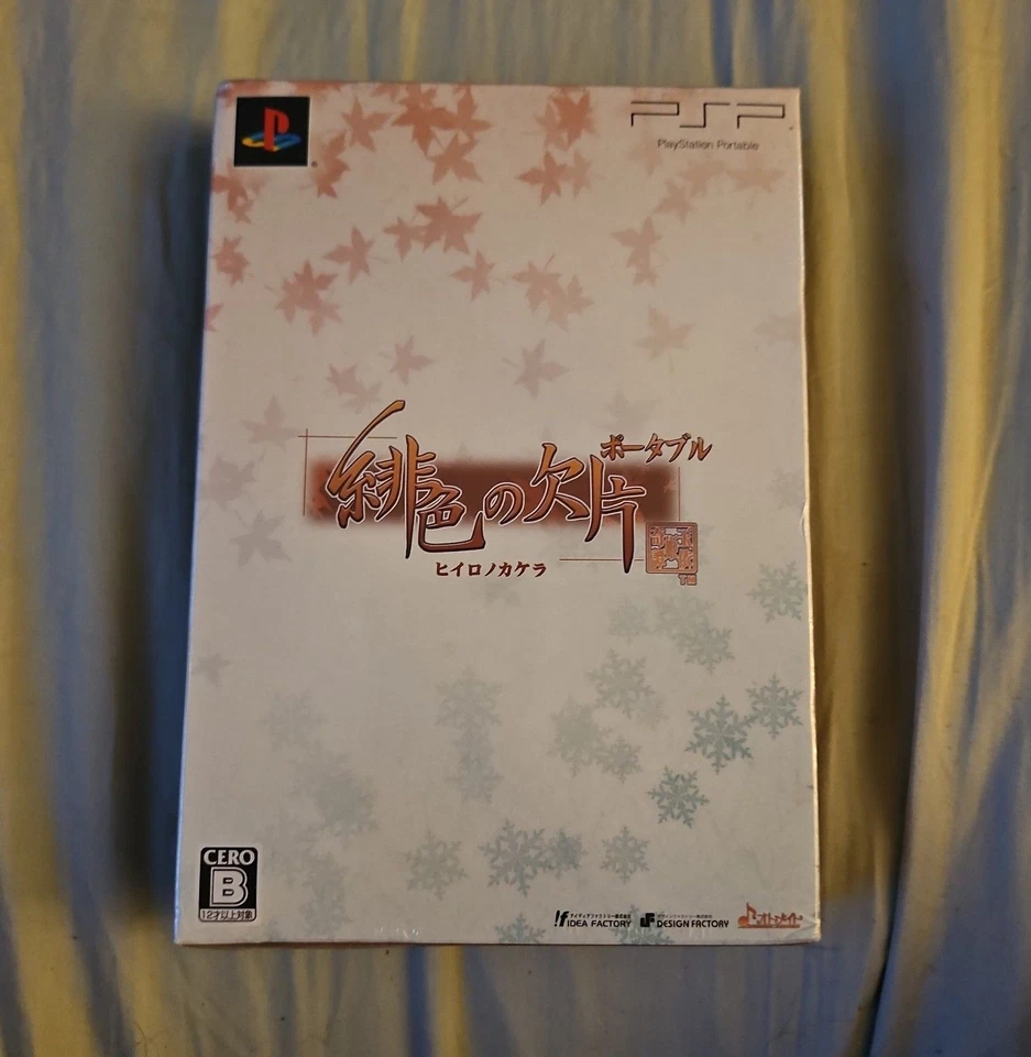 Sellado Nuevo Hiiro no Kakera Portátil [Edición Limitada] [Importación Japón] Foto 1 de 2