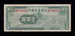 F.C. CHINA , 100 YUAN 1942 , MBC- ( VF- ) , P.480 . - Picture 1 of 2