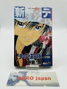 The Prince of Tennis II Vol.1 1ª Edición 2009 Manga Japonés Cómic Anime - Imagen 1 de 15