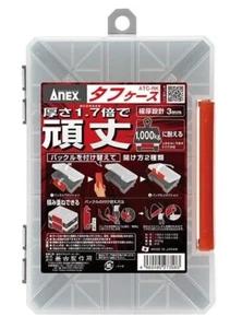 ANEX TOUGH CASE TOOL BOX  (190×135×63mm) ATC-RK - Picture 1 of 5