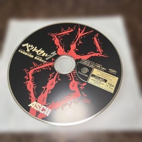 Berserk Dreamcast Game Only Millennium Falcon Lost Flowers Used No Case