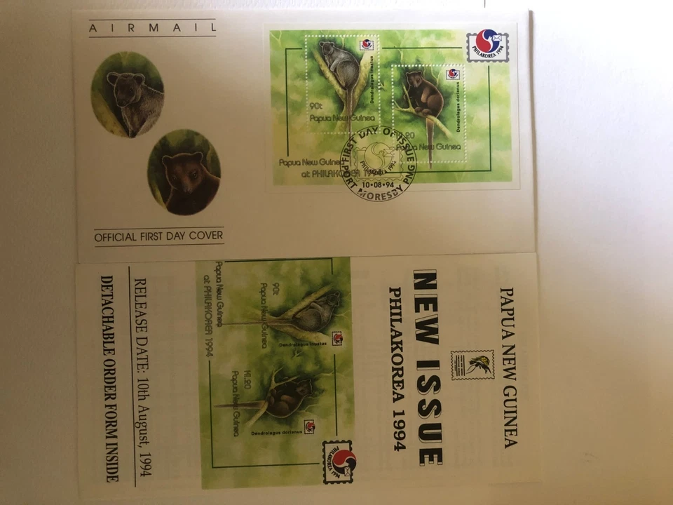 PNG STAMPS FDC 1994 HUON TREE KANGAROO - Image 1 of 1