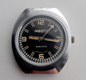 Vintage Soviet men's quartz wristwatch USSR RAKETA. DOESN'T WORK. - Picture 1 of 11