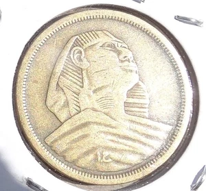 Egypt Egyptian One 1 Millieme Sphinx Coin - Picture 1 of 2