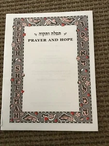 Prayer and Hope by Rabbi Reuven P. Bulka; C. M. - Imagen 1 de 2