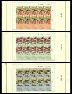 ISRAEL 2004 3 Stamp Sheets FULL Set Educational Institutions In Eretz Israel - Picture 1 of 4