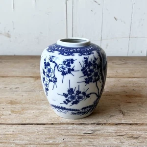 Jarrón diseño flor de ciruelo decoración interior retro vintage hecho en Japón - Imagen 1 de 6