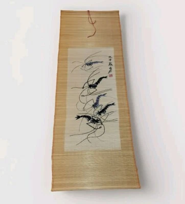 Bamboo Scroll Shrimp Embroidery Wood, Thread, C1970’s People’s Republic China - Image 1 of 4
