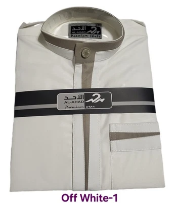 Kid's Boys Designer Thobe By Al Ahad Collectio-1 Sold By Best Fashion LLC - Image 1 of 4