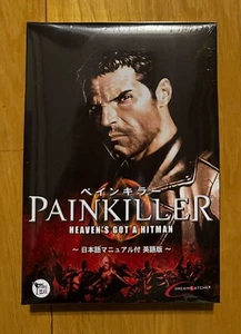 Painkiller Dreamcatcher PC Game Windows 98 / XP Japan 2004 New Sealed Rare - Picture 1 of 6