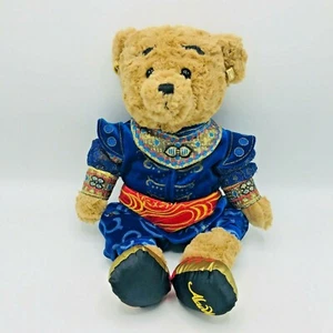 Aladdin The Broadway Musical Plush Genie Bear 18" Tall Disney England - Picture 1 of 11
