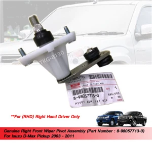 Right Front Wiper Pivot Fits Isuzu D-Max 2003 2004 2005 2006 2007 - 2011 - Picture 1 of 8