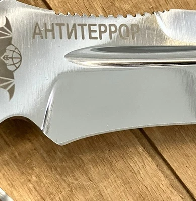 Unbranded Custom Leather Anti-Terror Tactical Combat FSB Handmade Russian Knife - Image 1 of 4