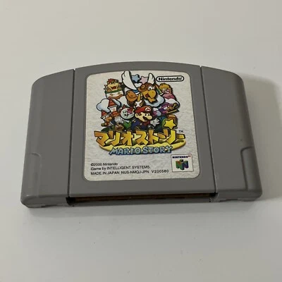 Mario Story Paper Mario - Nintendo 64 NTSC-J JAPAN N64 Game - Image 1 of 3