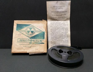 USSR VTG SOVIET FILM 16 MM EDUCATIONAL SCHOOL MOVIE Reproduction of Ciliates  - Picture 1 of 10