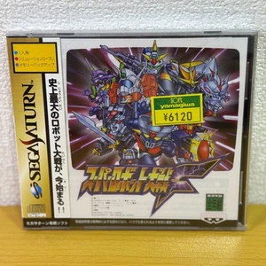 Super Robot Wars F Sega Saturn SS Japan Import Unopened Brand New NOS SEALED NEW - Picture 1 of 7