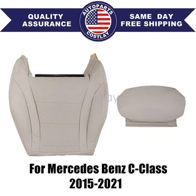 For 2017 Mercedes Benz C300 GLC300 Driver Bottom Seat Cover Silk Beige Light Tan - Image 1 of 4