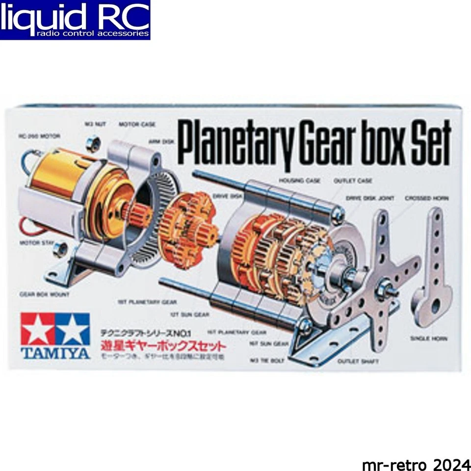 Tamiya 72001 Planetary Gear Box Set - Image 1 of 1
