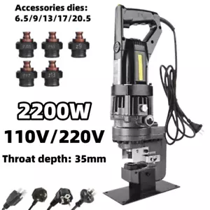 110/220V Elektrischer Hydraulischer Locher Tragbare Winkel Stahl Stanzmaschine MHP-20 - Bild 1 von 6