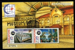 SINGAPORE 1995 INTERNATIONAL STAMP Exh MUSEUM DAY (07594) SHEET USED - Picture 1 of 1