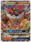Pokemon Card Sunmoon Strength Sunmoon Pack Incineroar-Gx 009/051 Rr Sm1+ Japan