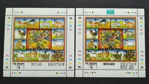 1993 Bhutan Rooster Year MS + Overprint Taipei Expo (pair) 不丹生肖鸡年+台北邮展小型张(1对) - Picture 1 of 7