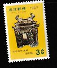 CHINA TAIWAN  STAMP MNH COMMEMORATIVE MINT unused WM0806