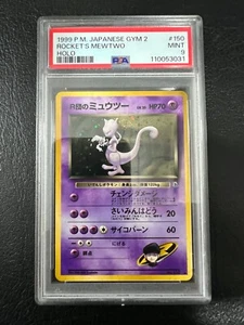 Pokemon TCG - 1999 Japanese Gym 2 Rockets Mewtwo PSA 9 MINT - Picture 1 of 2