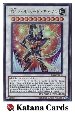 Yugioh Cards | T.G. Halberd Cannon Ultra Rare | EXVC-JP043 Japanese - Image 1 of 4