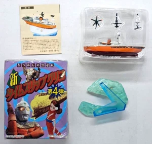 Time Slip Glico Mini Figure Research Ship Fuji Kaiyodo Tiny Figure Diorama 2003 - Picture 1 of 4
