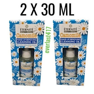 Eternite Camomile Make Up Removing Cleansing Oil 30ml, Twin Pack - Picture 1 of 4