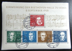 BRD 1959 Musik Block 2, seltener S Stempel Esslingen, postfrisch - Bild 1 von 1