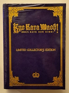 KYO KARA MAOH! Season 1 - Geneon Limited Collector's Ed. - NEW 9-DISC DVDS!! OOP - Picture 1 of 6