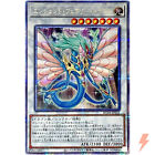 Ancient Fairy Dragon - Quarter Century Secret RC04-JP031 - YuGiOh