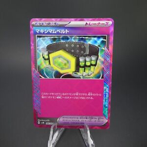 Maximum Belt ACE 066/071 SV5K Wild Force / Pokemon Card Japanese US SELLER NM