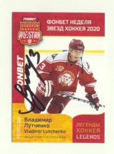 Tarjeta firmada por Vladimir Lutchenko serie Gold Summit de hockey sobre hielo de los Juegos Olímpicos 1972-76 - Imagen 1 de 2