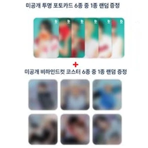 BOY STORY MEMORY ARCHIVE POP-UP CAFE EVENT PHOTOCARD + COASTER SET (RANDOM) - Picture 1 of 1