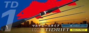 Major Craft 1G Tide Drift Series Spinning Rod TD1-904ML (5697) - Picture 1 of 6