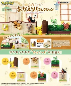 Re-Ment Pokemon Pyokotto Welcome Back! Collection Box 6pcs - Picture 1 of 2