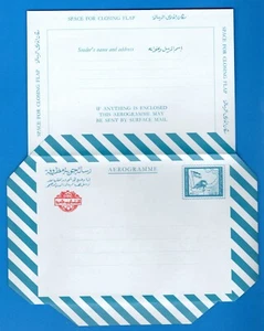 STAMPS YEMEN- Flag and map, aerogramme 40f , 1979-** - Picture 1 of 1