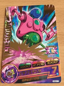 Carte Dragon Ball Z DBZ Dragon Ball Heroes God Mission Part 2 #HGD2-15 Rare - Imagen 1 de 1