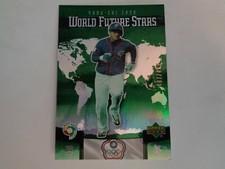 2006 Upper Deck World Future Stars Yung-Chi Chen Card #WBC-5 Serial #487/499