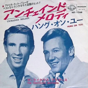 The Righteous Brothers - Unchained Melody 7" Vinyl HIT-1268 Japan Moonglow - Picture 1 of 4