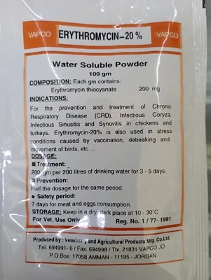 100 gramas de pó para aves, bezerros, cordeiros e crianças Vapco  - Imagem 1 de 2