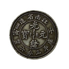 CHINA 1902 QING DY "KWANG SHU" KIANG NAN 壬寅 PR DRAGON OLD SILVER COIN D:16MM