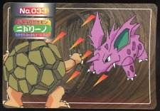 Nidoran VS Golem No.033 Topsun 1997 Japanese Pokemon Card DMG